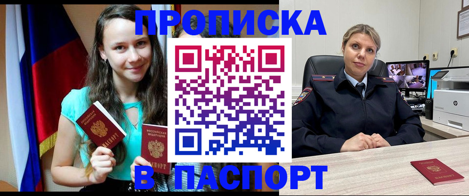 регистрация для дет. сада в Старом Осколе