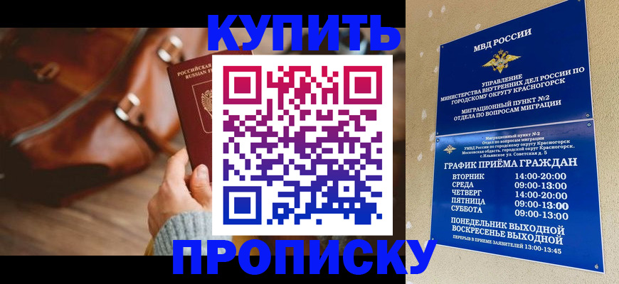 регистрация для школы в Старом Осколе