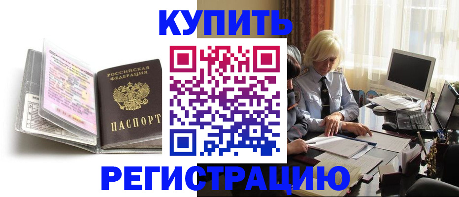 регистрация для дет. сада в Старом Осколе
